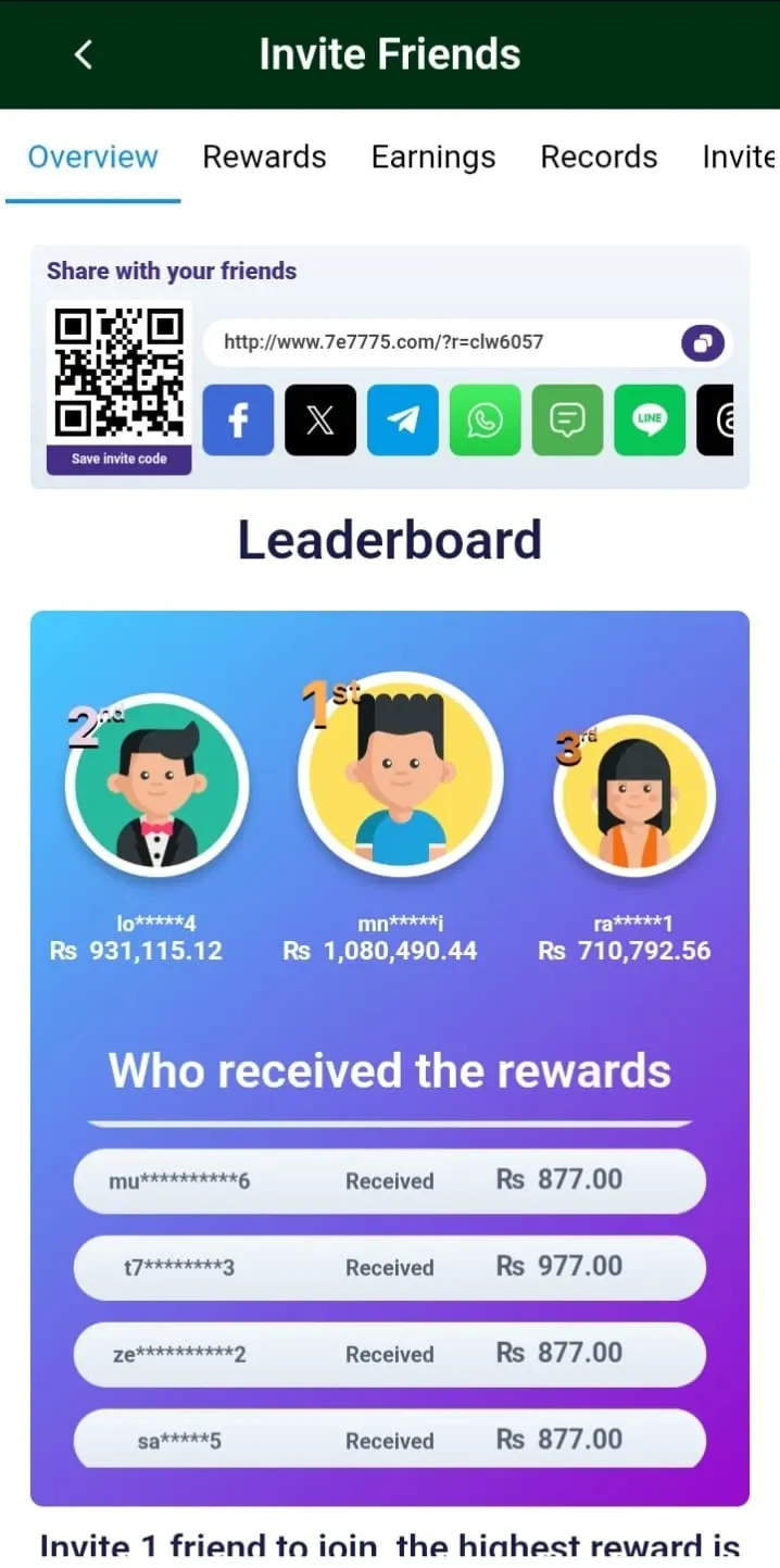7e777 Invite Friends overview with share link and leaderboard